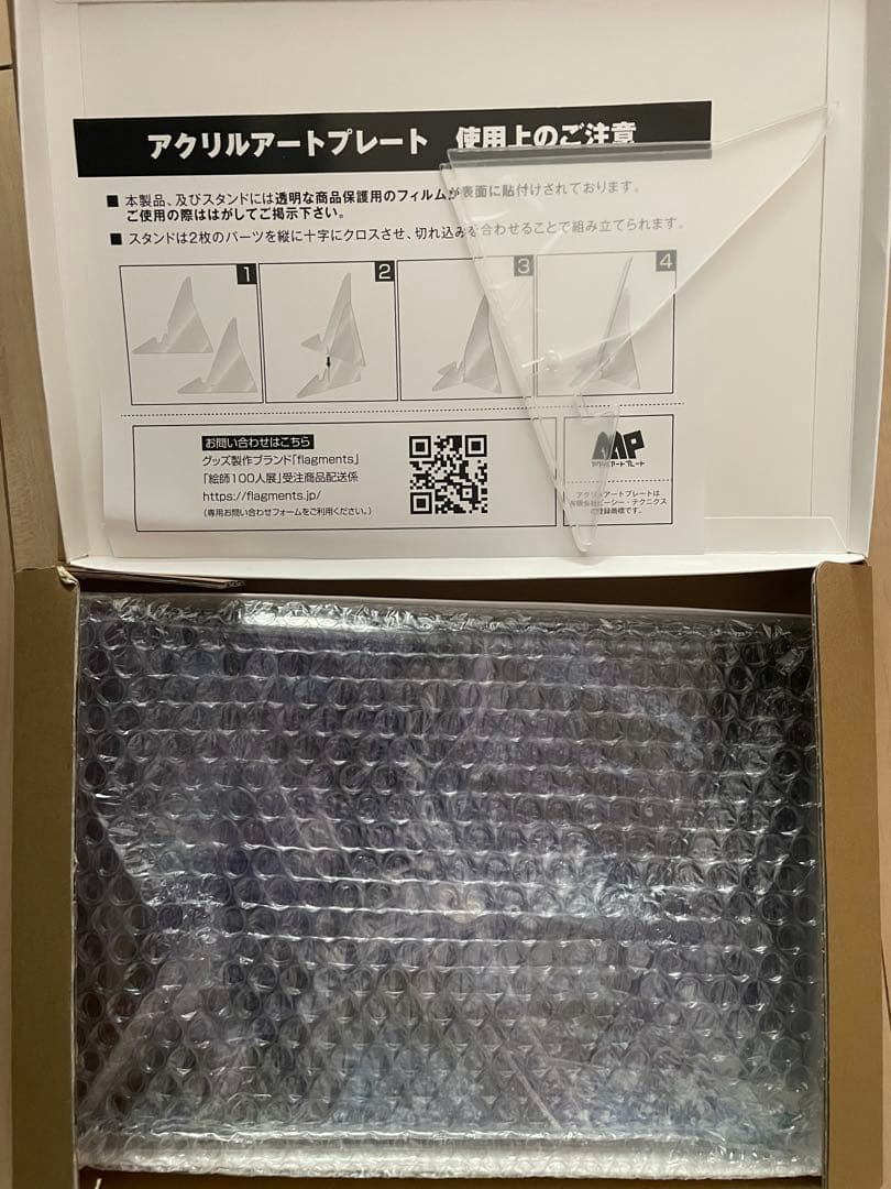 てぃんくる　絵師100人展　アクリルアートプレート