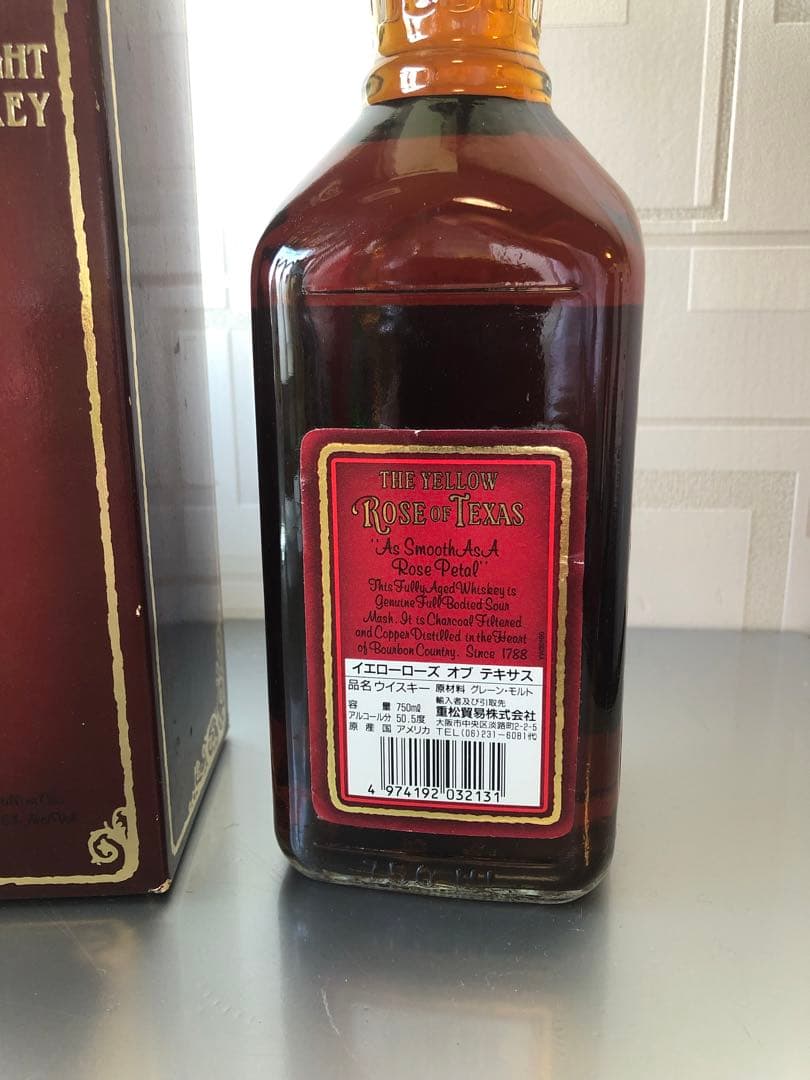 SALE！超希少　イエローローズオブテキサス15年　箱付き