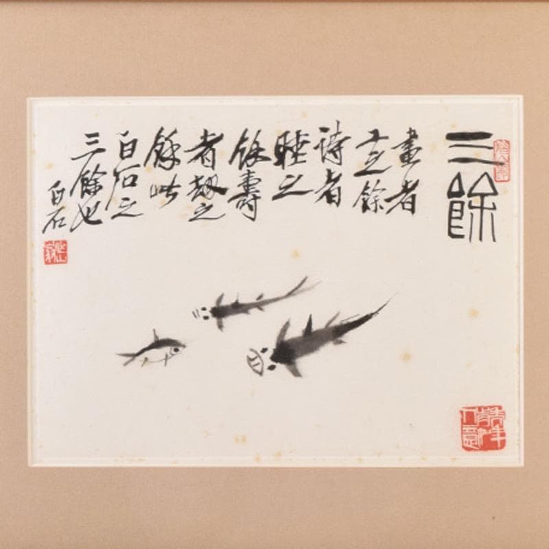 中国　工芸印刷　斉白石筆　水墨画　三餘図　額装　C　7431A