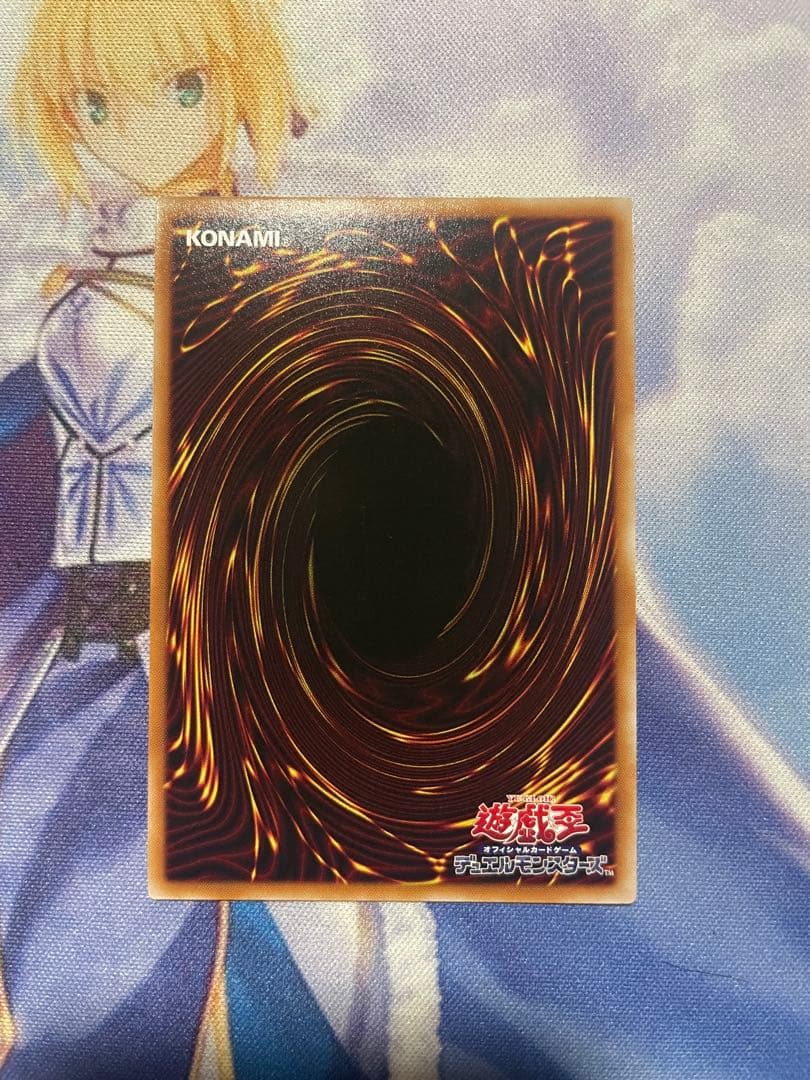 遊戯王幻魔の扉　プリシク　【4つ目個体】