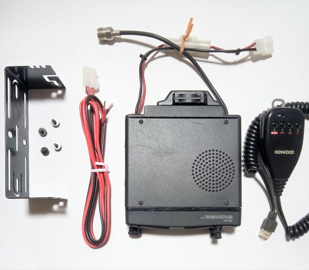 ケンウッド製 TM-732S (145・433Mhz) 50/35wハイパワー機