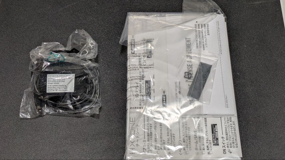 ギター Line 6 HX ONE