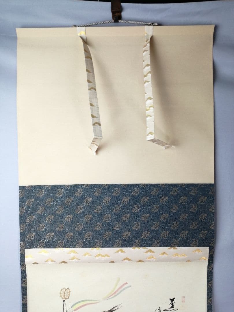 茶道具】大徳寺 前大徳 西垣大道和尚筆 鯉のぼり画賛「薫風」掛軸 軸C79