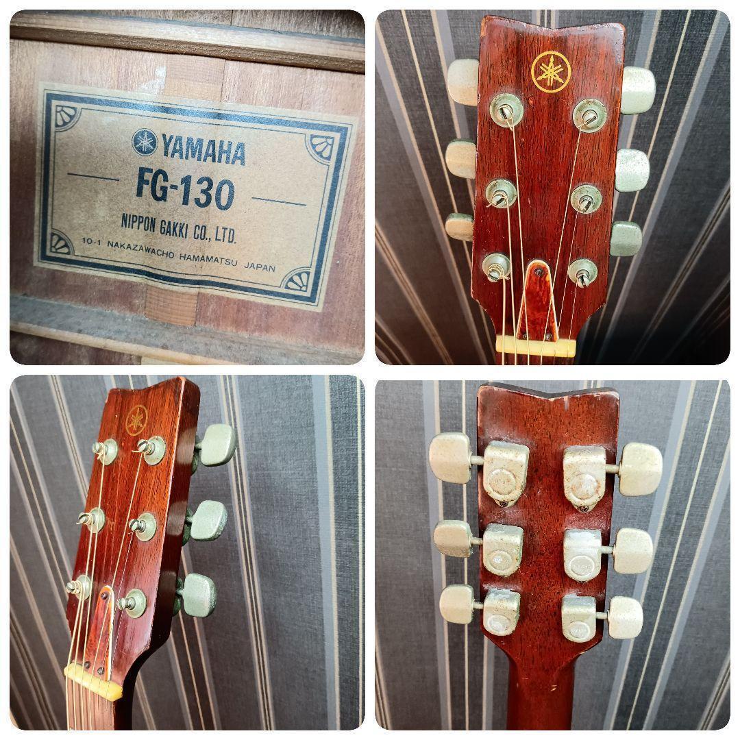 グリーンラベル YAMAHA FG-130 ジャパンヴィンテージ アコギギター