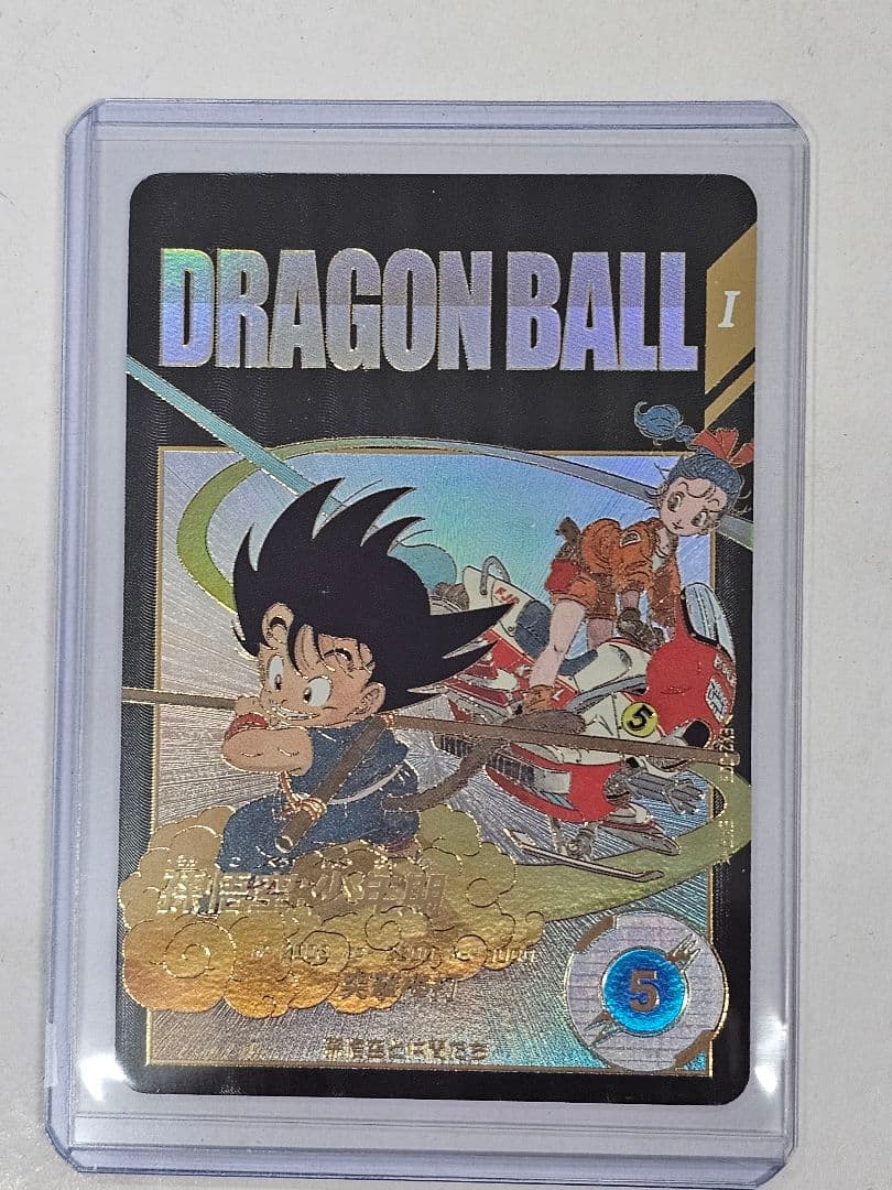 ドラゴンボールスーパーダイバーズEX2-009パラレル　孫悟空少年期　新品未使用 孫悟空：少年期 EX2-009 EXR パラレル ドラゴンボールダイバーズ