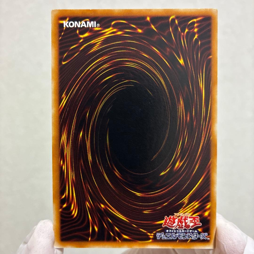 美品 遊戯王 竜騎士ガイア レリーフ