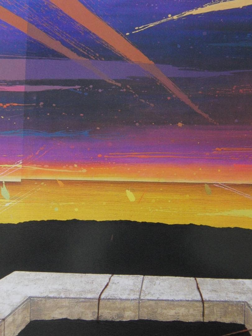 山田展也、【風の景〈ステージ〉】、希少な額装用画集より、新品額装付、状態良好