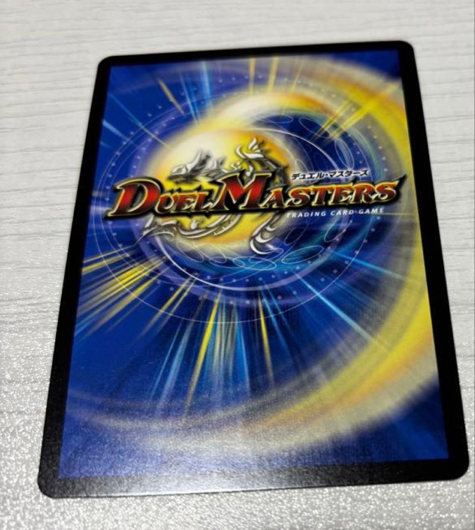 デュエルマスターズ　偽りの月　インターステラ　sr シークレット　サイン入り