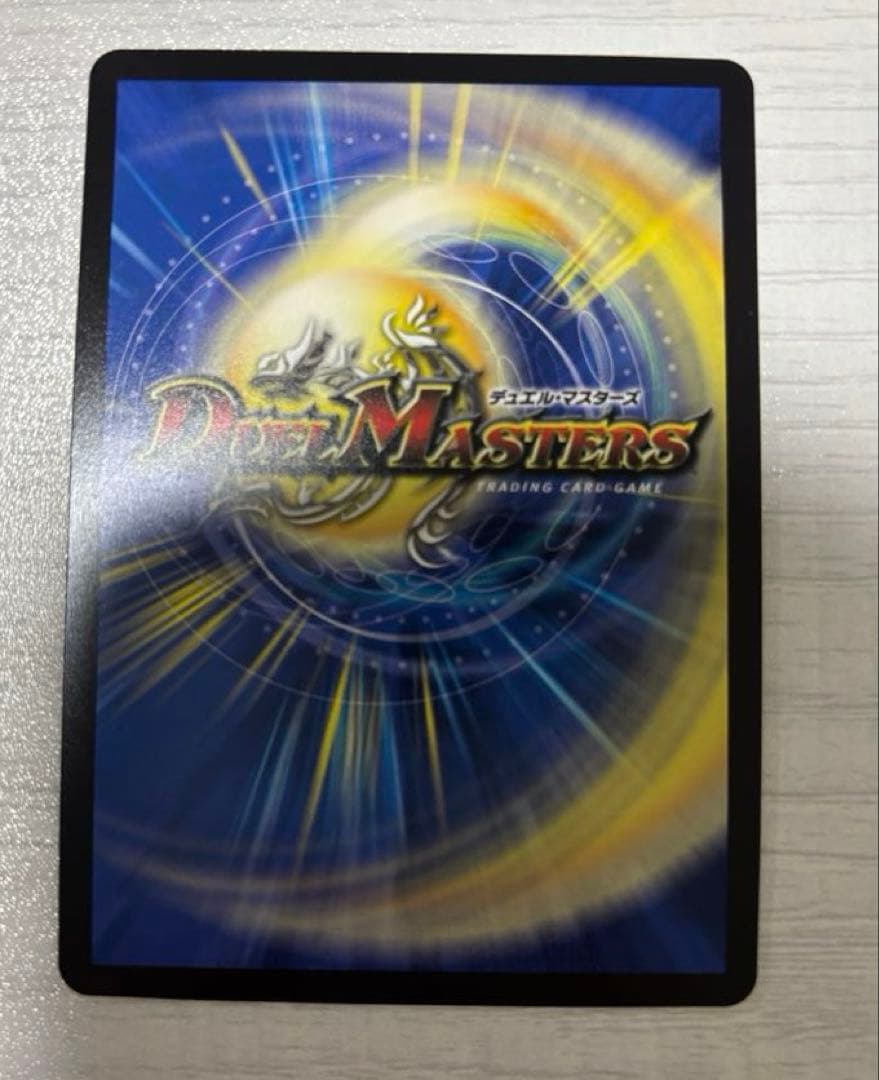 デュエルマスターズ　偽りの月　インターステラ　sr シークレット　サイン入り