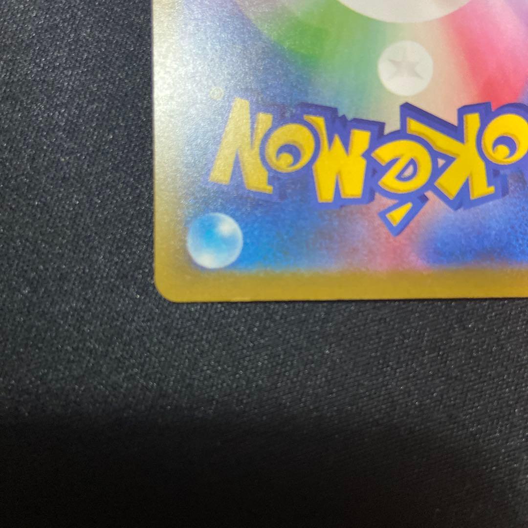 ク*ン様 【センタリング◎】ポケモンカードメガドリームex メガゲンガー MA