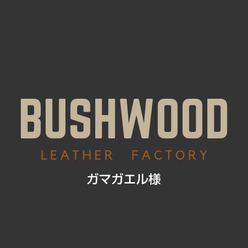 ガマガエルページ