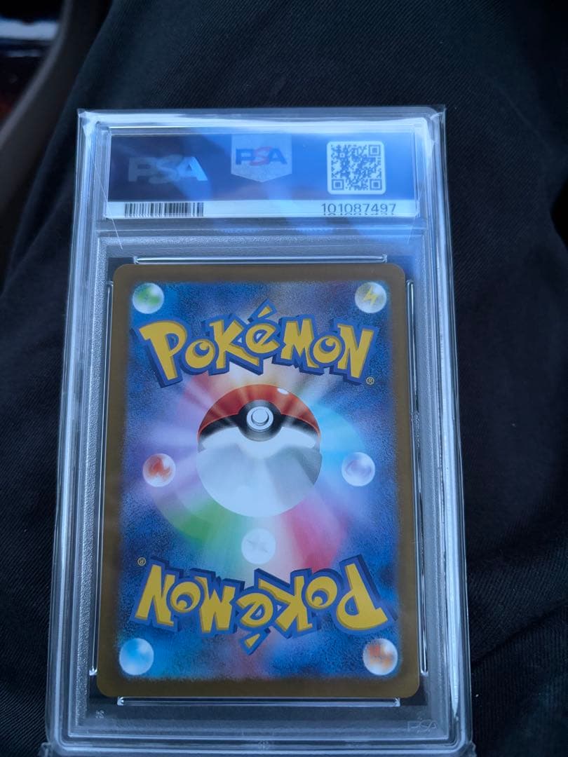 2024 Pokémon SV7a リシアのアピール GEM MT 10