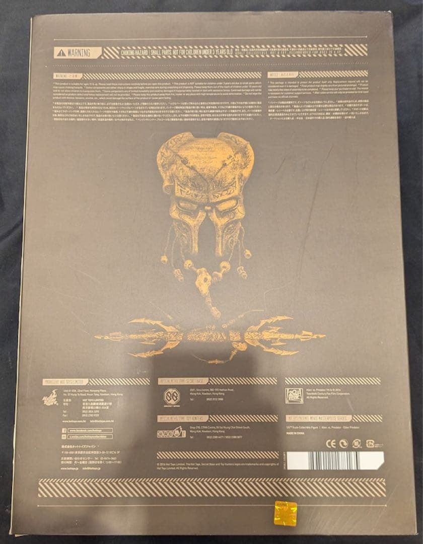 ホットトイズ ムービー・マスターピース エルダー・プレデター（VER 2.0）
