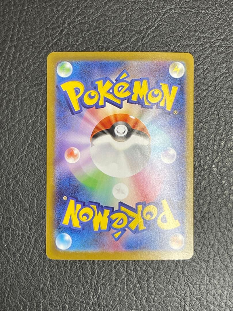 [よ] メガカリオEX MUR & リーリエの決心SAR セット