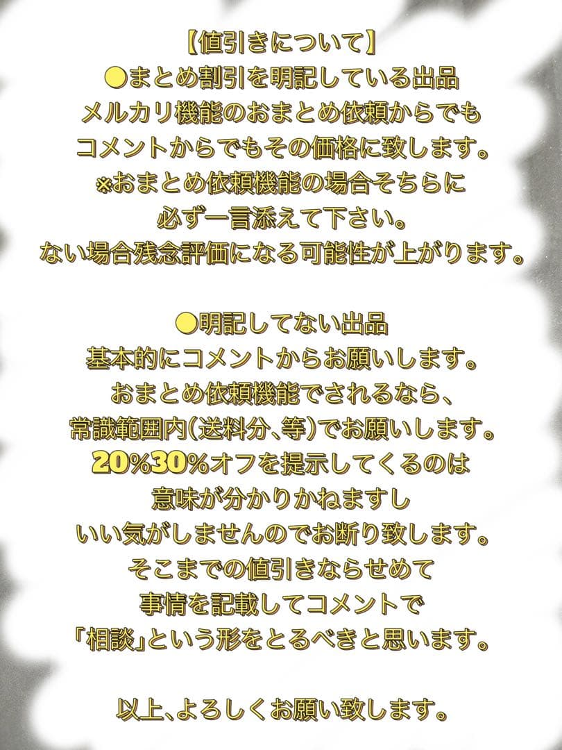 呪術廻戦 COCO’S ココスオリジナル アクリルジオラマ 渋谷事変 抽選品