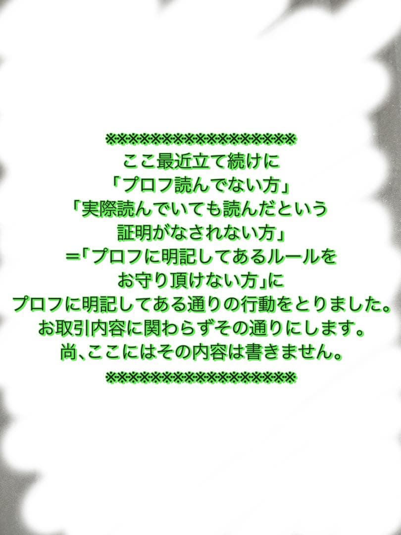 呪術廻戦 COCO’S ココスオリジナル アクリルジオラマ 渋谷事変 抽選品