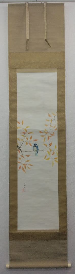 荒木十畝【花鳥画】紙本 掛軸