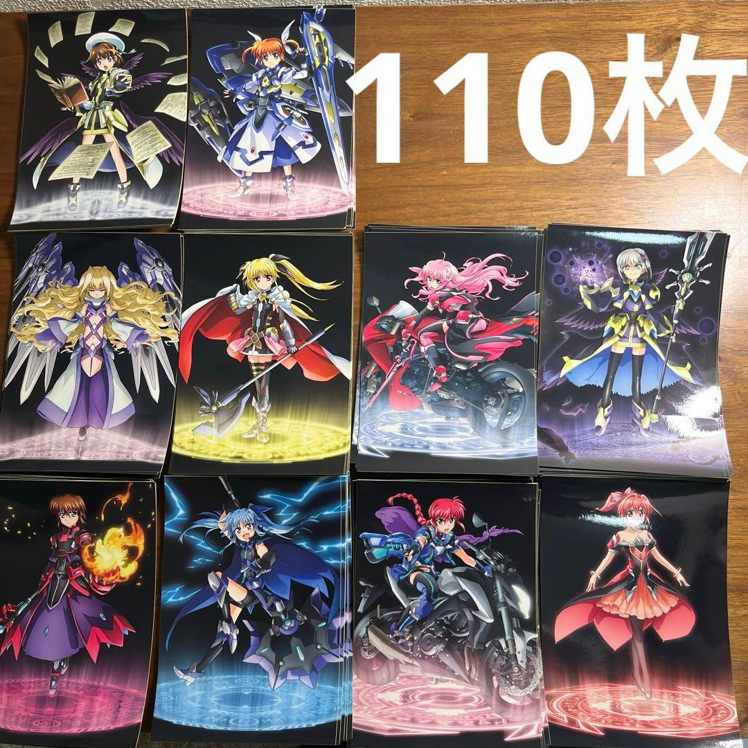 魔法少女リリカルなのは　劇場版限定ステッカー 110枚セット　新品未使用 2026年最新】劇場版魔法少女リリカルなのはReflectionの人気アイテム