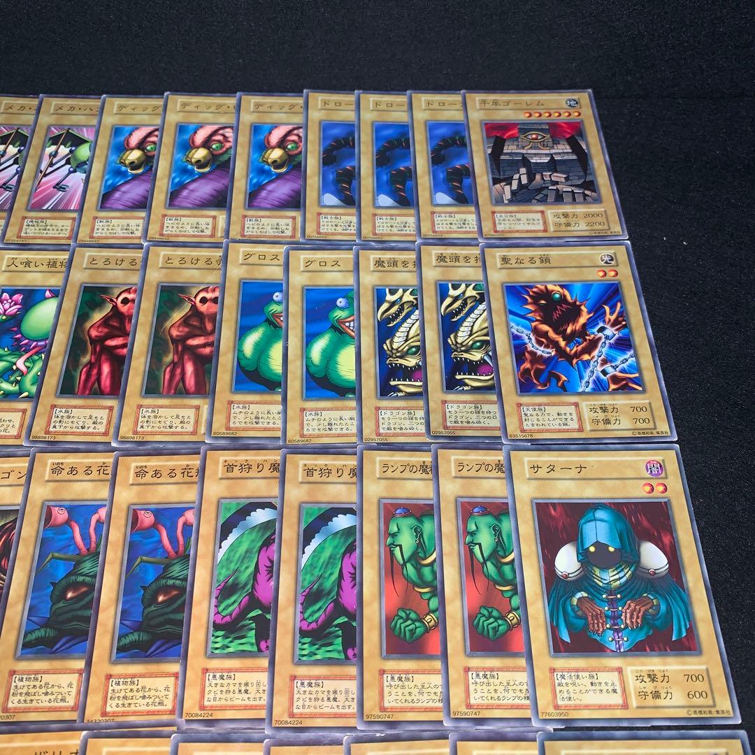 遊戯王 No.A9469 傷あり特価 初期 booster 79枚