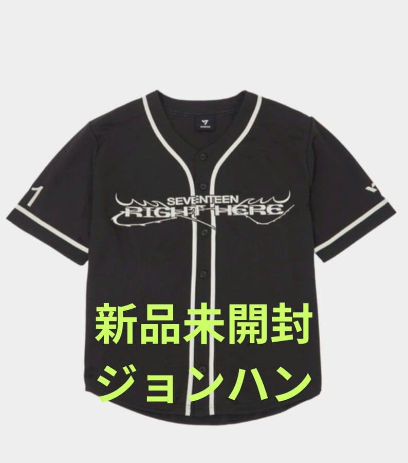 SEVENTEEN JEONGHAN UNIFORM SHIRT