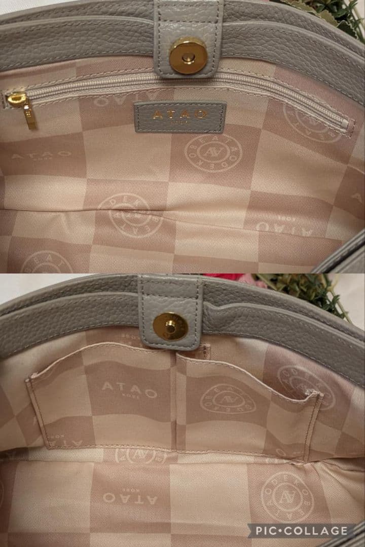 【美品】ATAO　❤️chivy+(チヴィプラス)❤️　グレージュ