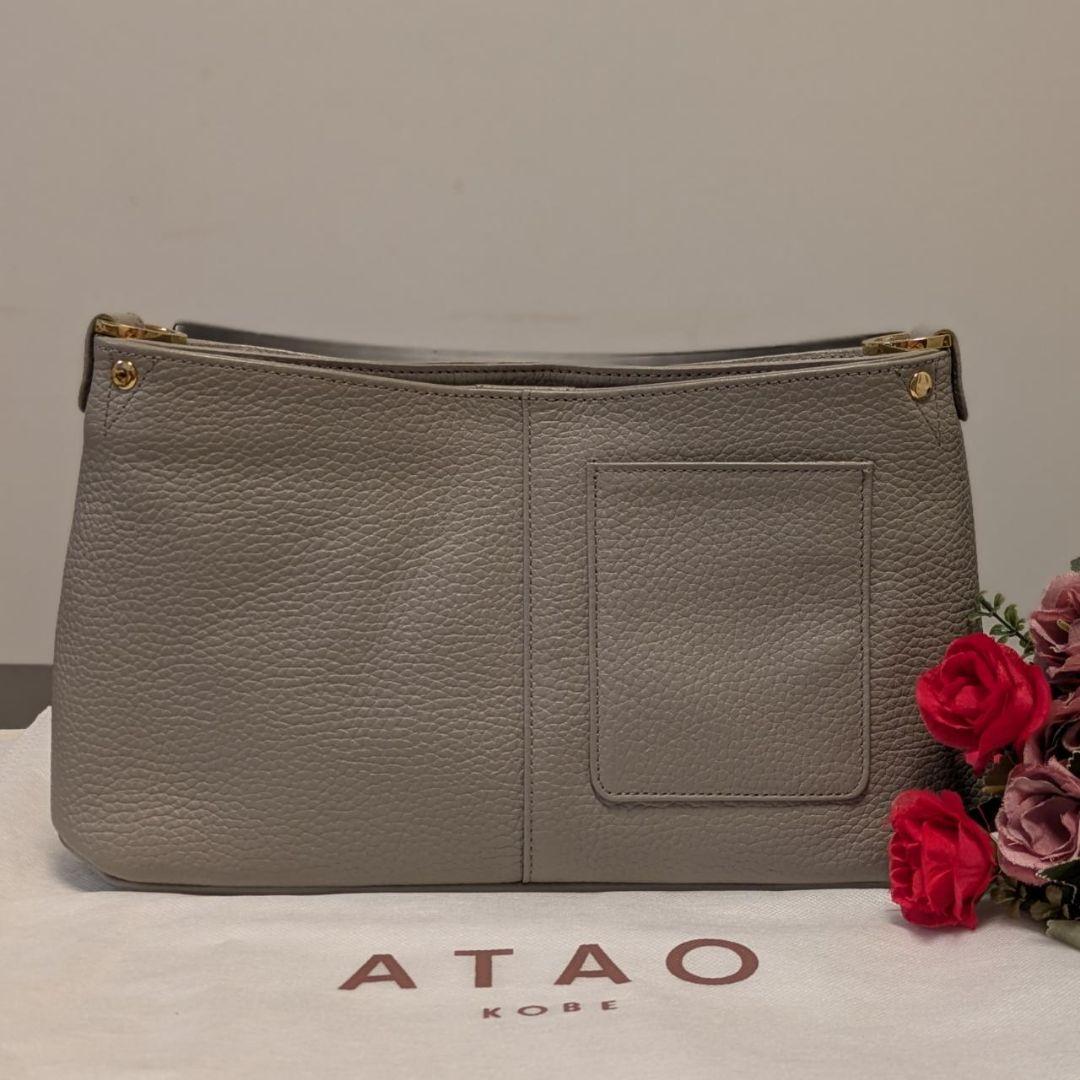 【美品】ATAO　❤️chivy+(チヴィプラス)❤️　グレージュ