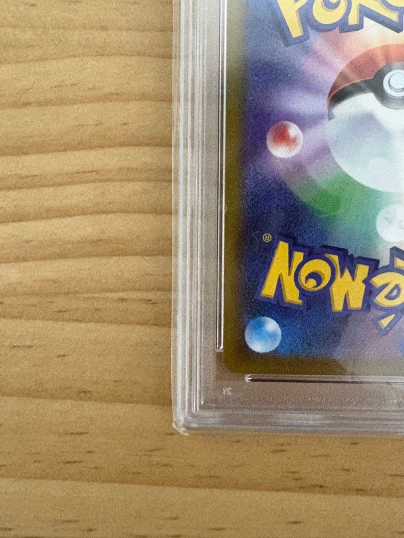 【最安値】カイ SR 077/067 psa10