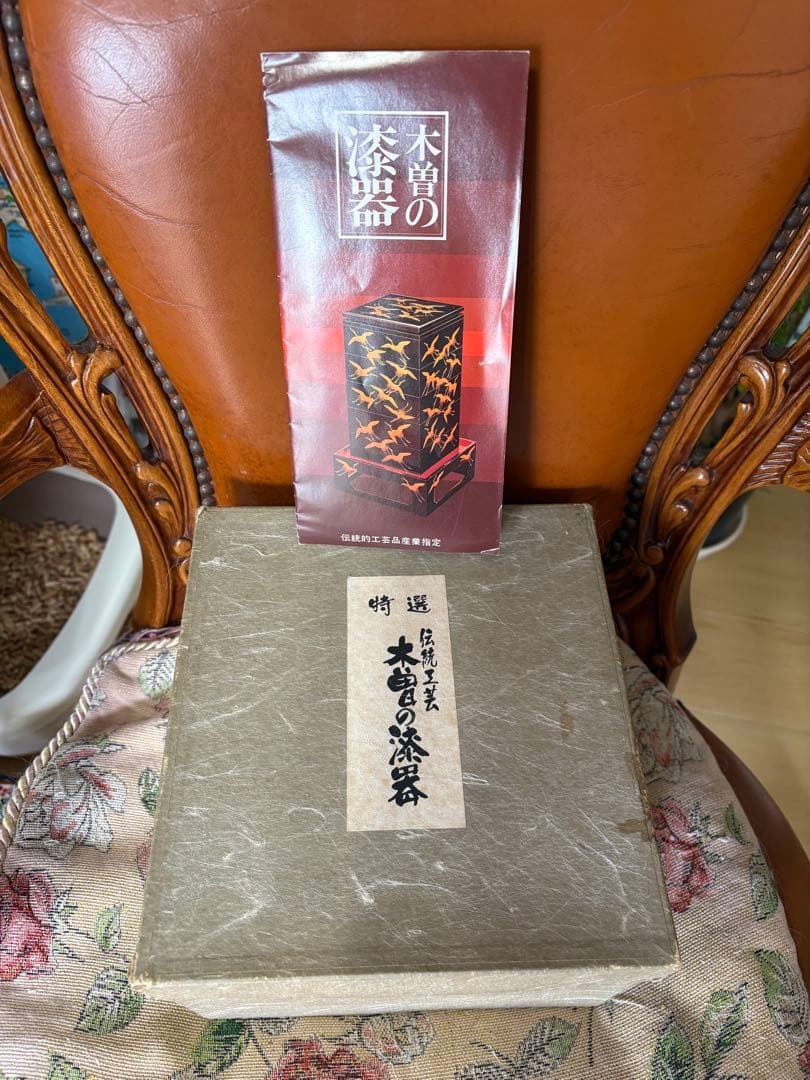 未使用に近い　木曽檜漆重箱　朱色の重箱 金色の模様