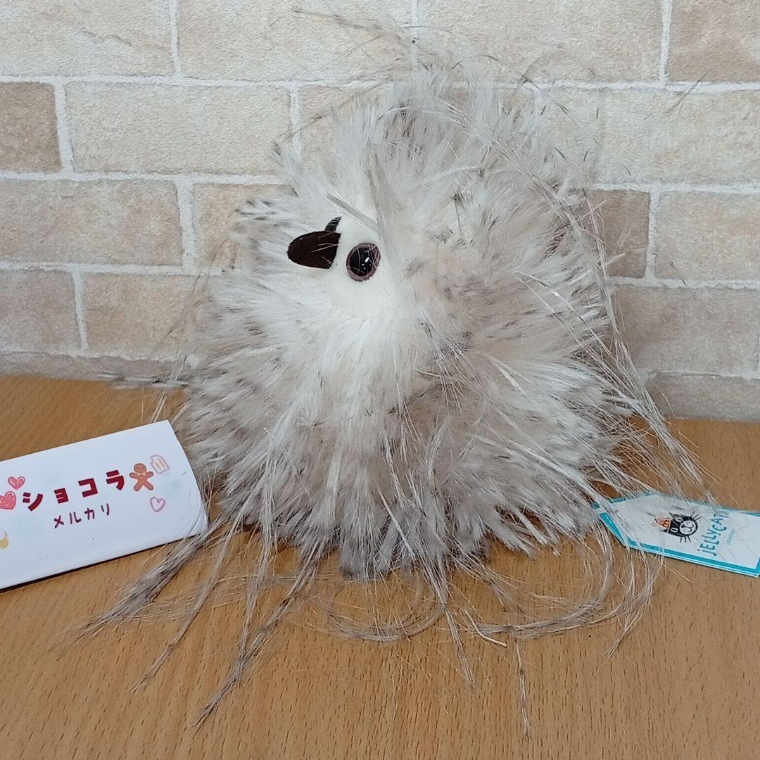 日本未発売品　 Bertie Owlet フクロウ　ぬいぐるみ