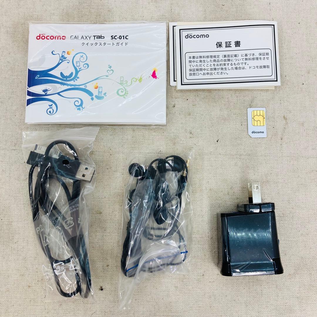 未使用保管／ジャンク】 docomo GALAXY Tab SC-01C ほ7