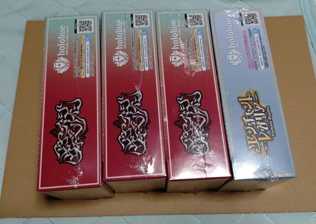 ホロライブカード アヤカシヴァーミリオン&エンチャントレガリア BOX