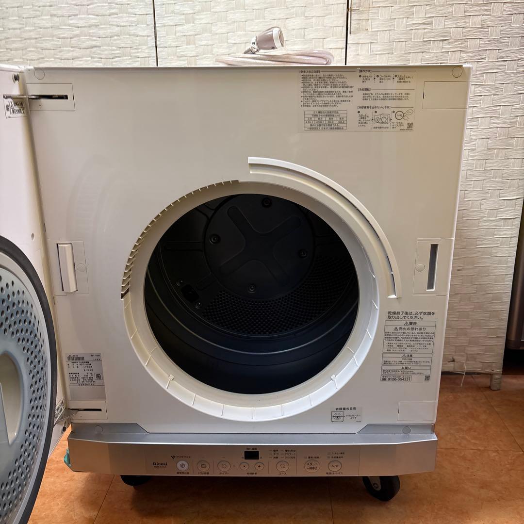 リンナイ 乾太くん RDT-52SA LPガス用