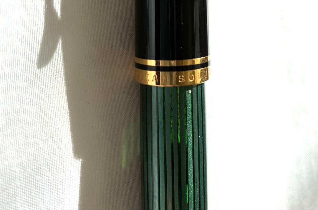 ペリカン M８００万年筆 スーベレーン とEdelstein インクセット