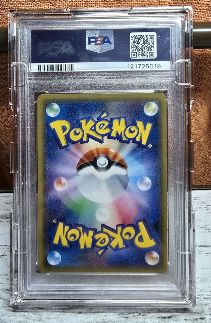 最終値下げ　ポケカ　指差しシロナ　PSA10