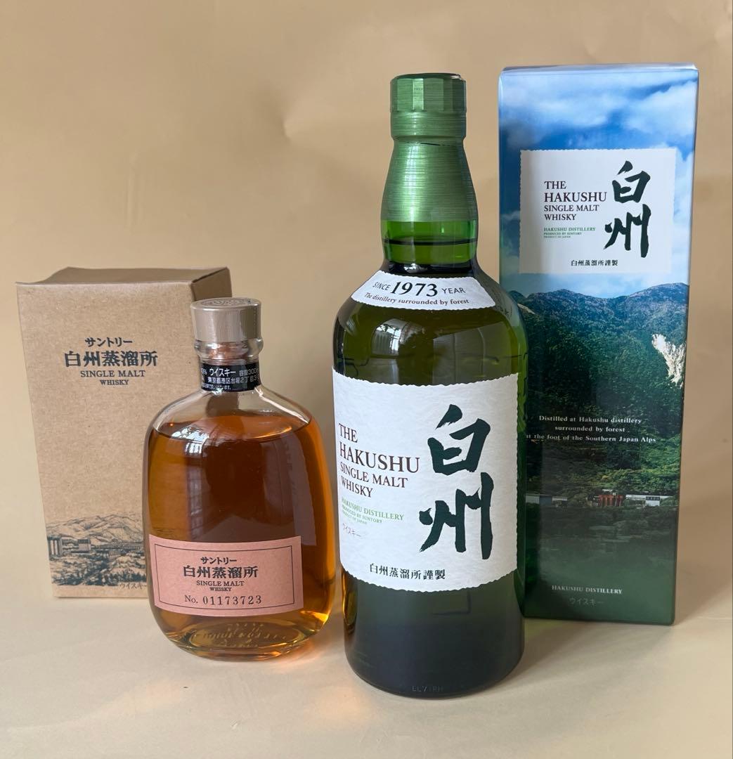 ウイスキー 白州＋300mmのボトル合わせて - メルカリ