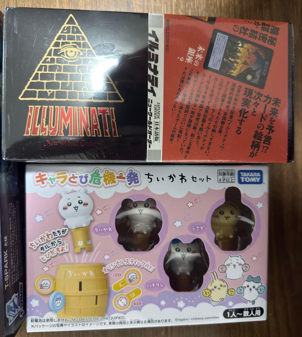 【全て新品未開封】モンハン、イルミナティーカード、ちいかわ3点セット