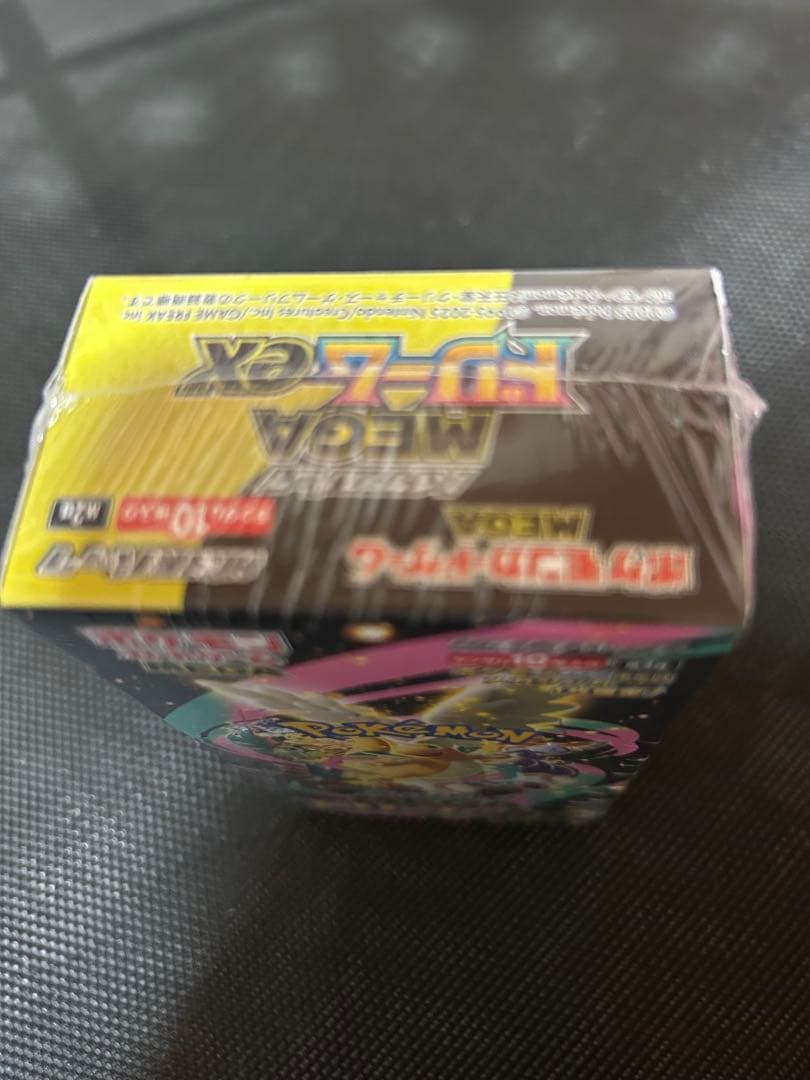 MEGAドリームexシュリンク