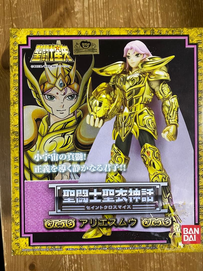 聖闘士聖衣神話　黄金聖闘士8体セット売り