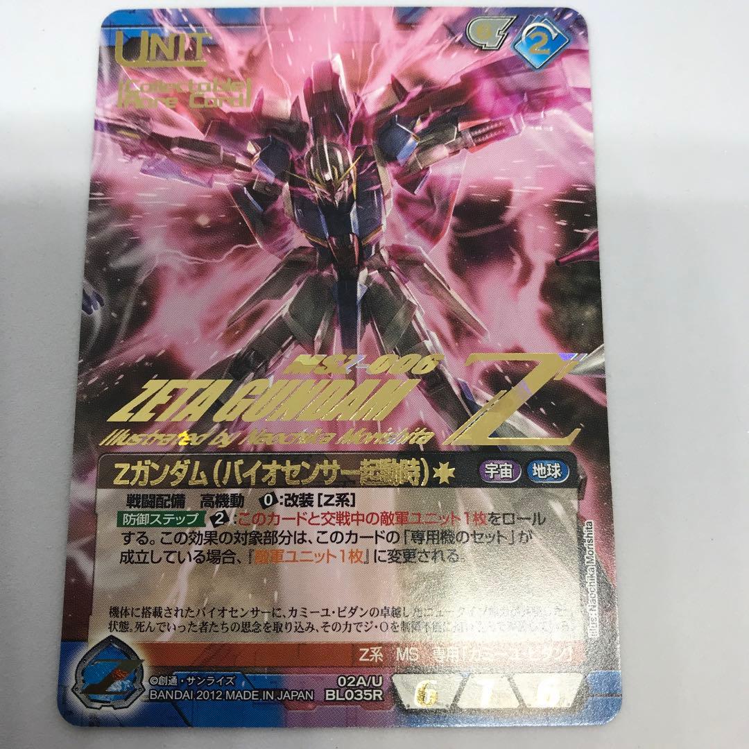 ガンダムウォーネグザ コレクタブル Zガンダム、キュベレイ、ジ・Oセット【美品】