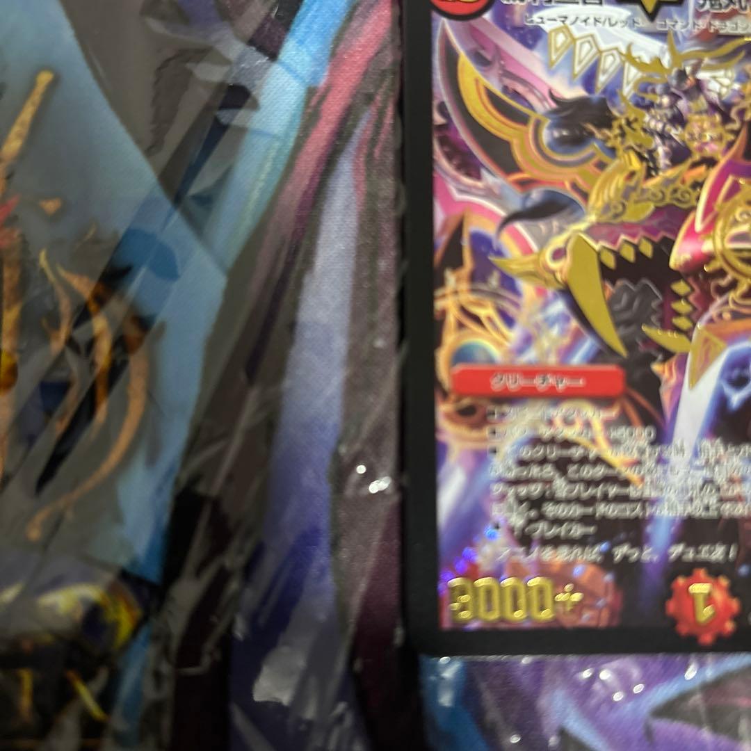 勝利宣言鬼丸覇　プロモ　必勝の頂カイザー刃鬼　プロモ