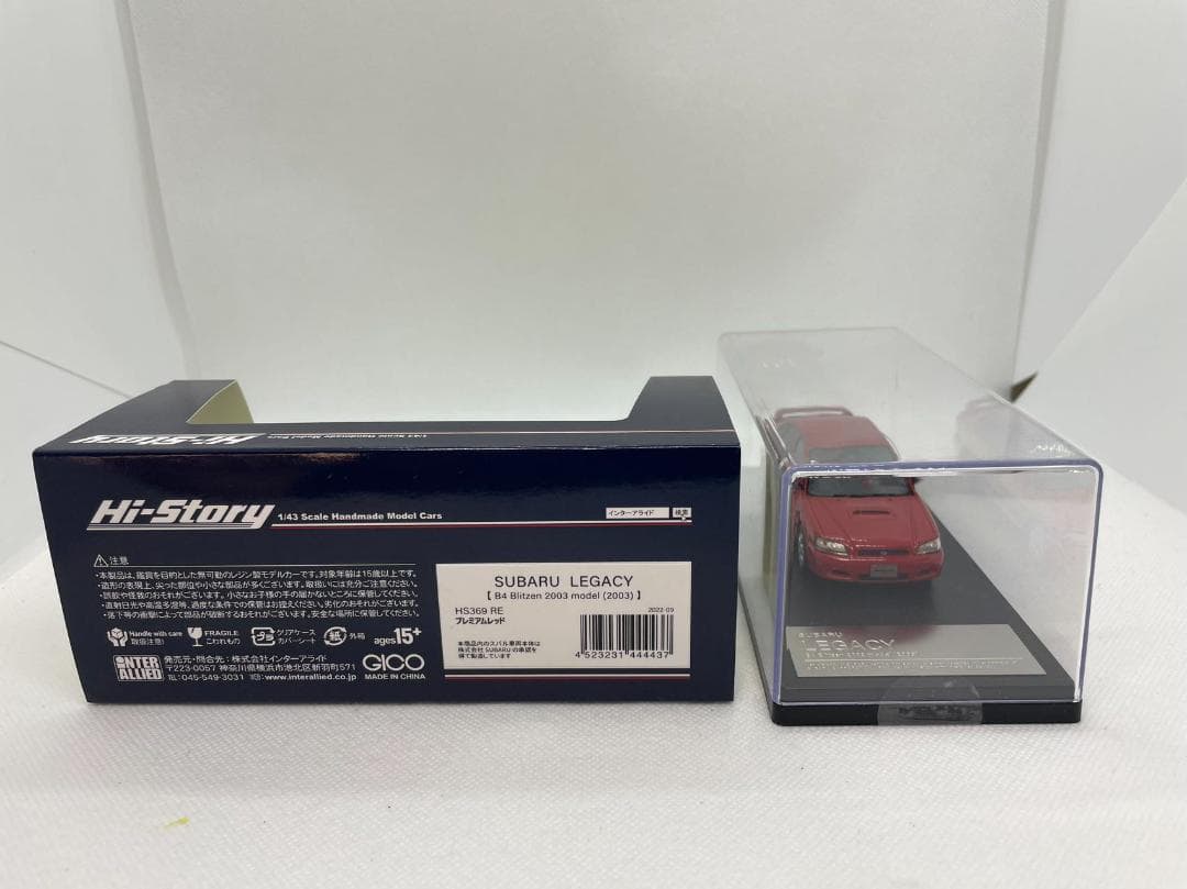 402-197 Hi-Story 1/43 スバル LEGACY B4