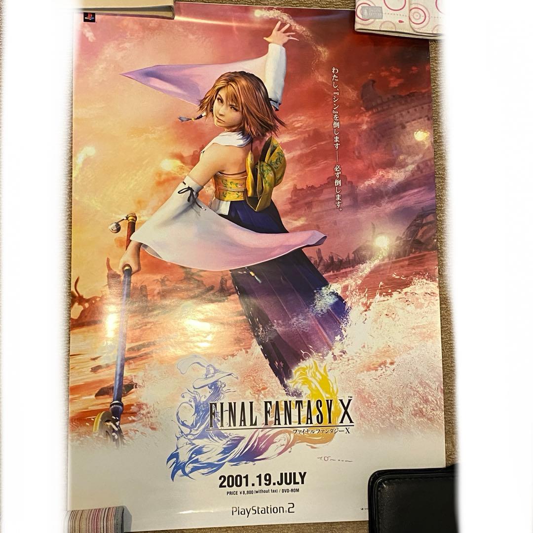 非売品】ファイナルファンタジーX PS2 ユウナ B2 サイズ ポスター