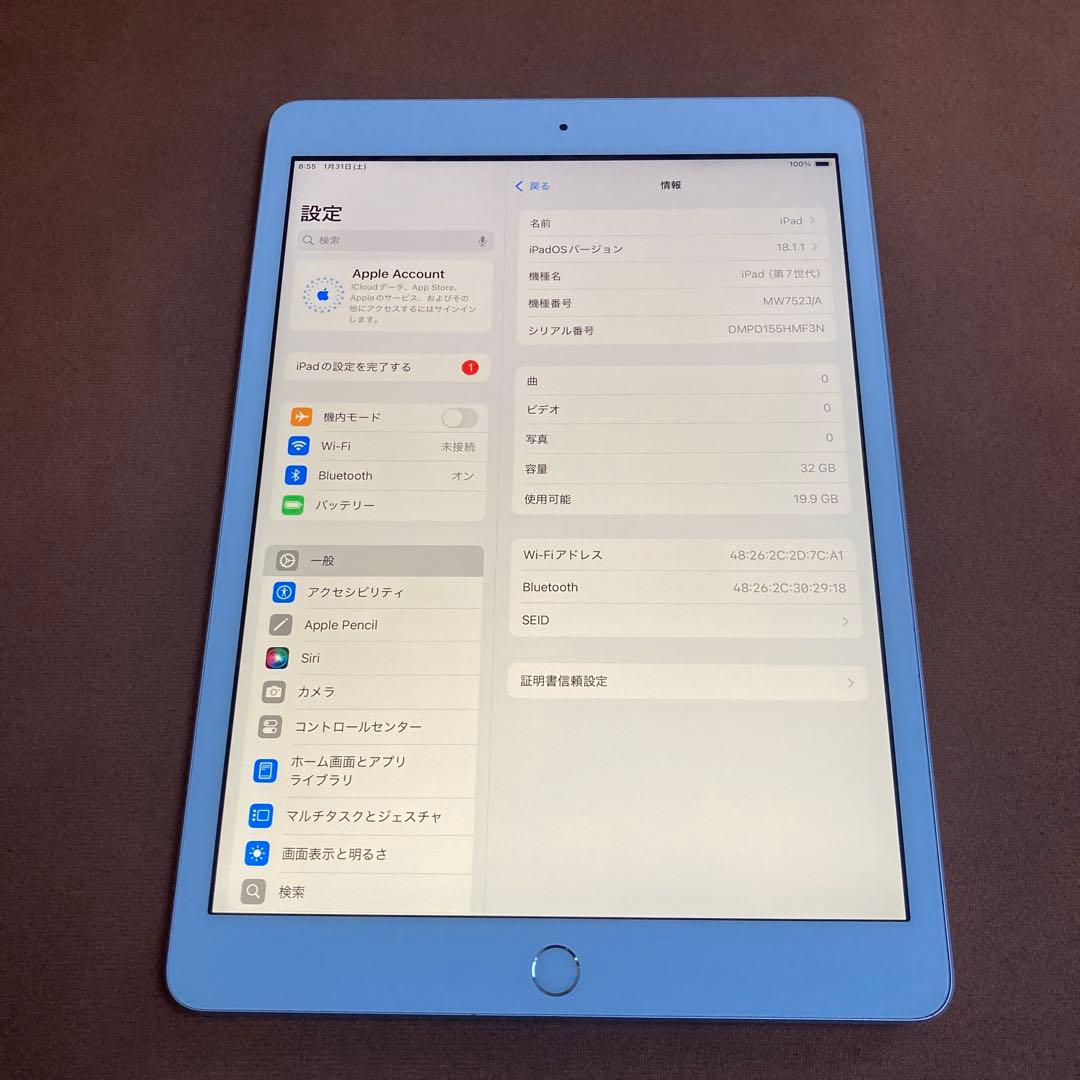 412【早い者勝ち】電池良好☆iPad7 第7世代 32GB WIFIモデル☆ - メルカリ