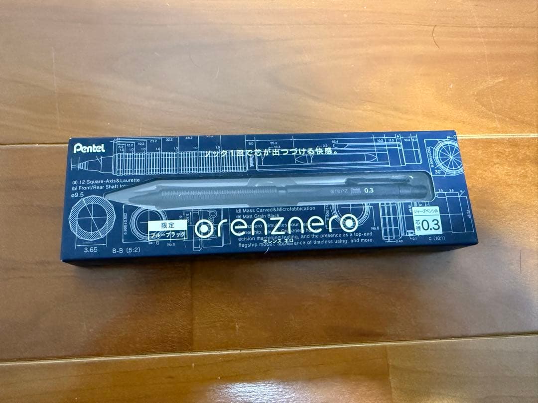 レア文具まとめ売り