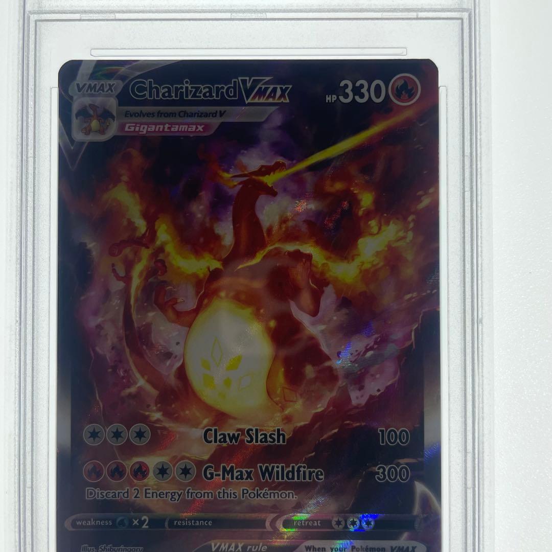 リザードン VMAX 海外版 英語版 プロモ psa10+ノーマルカード PSA10