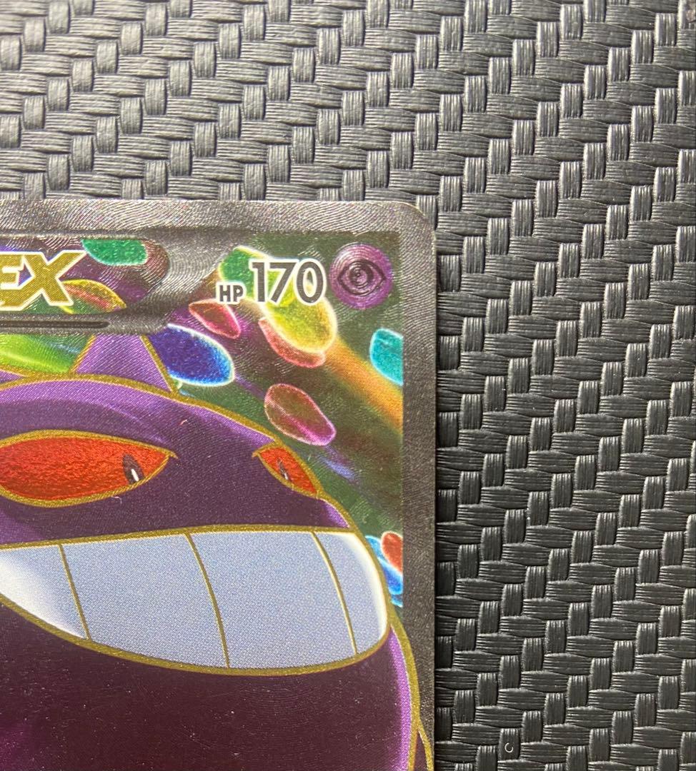 最安値 ゲンガーEX SR XY4 ファントムゲート 090/088