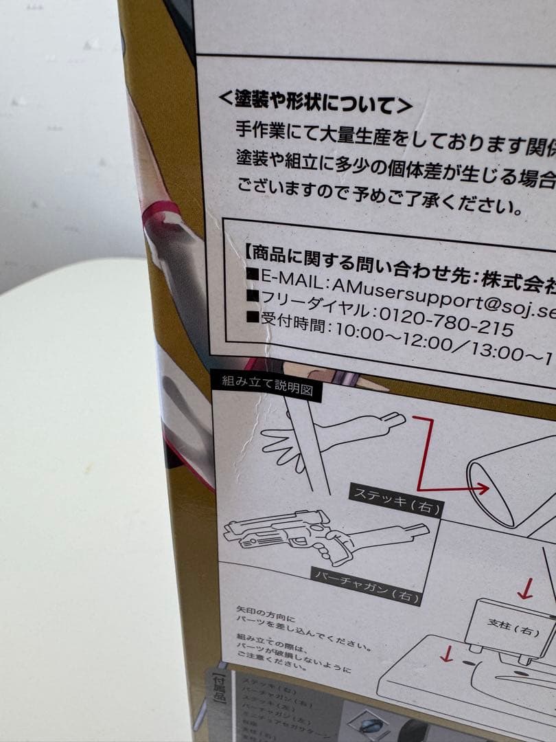 セガ・ハード・ガールズ フィギュア セガサターン ワンダーフェスティバル限定