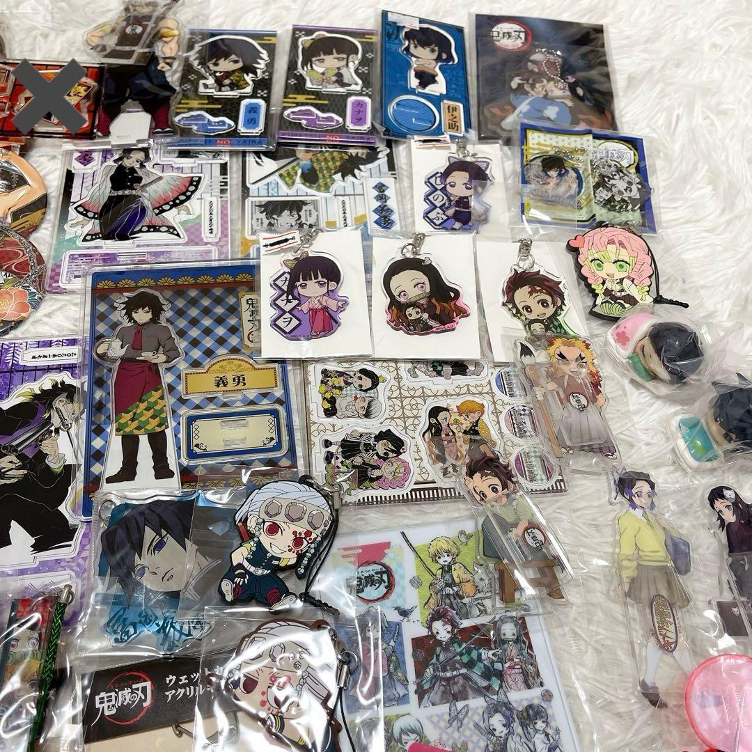 鬼滅の刃 キャラクターグッズ まとめ売り 101個