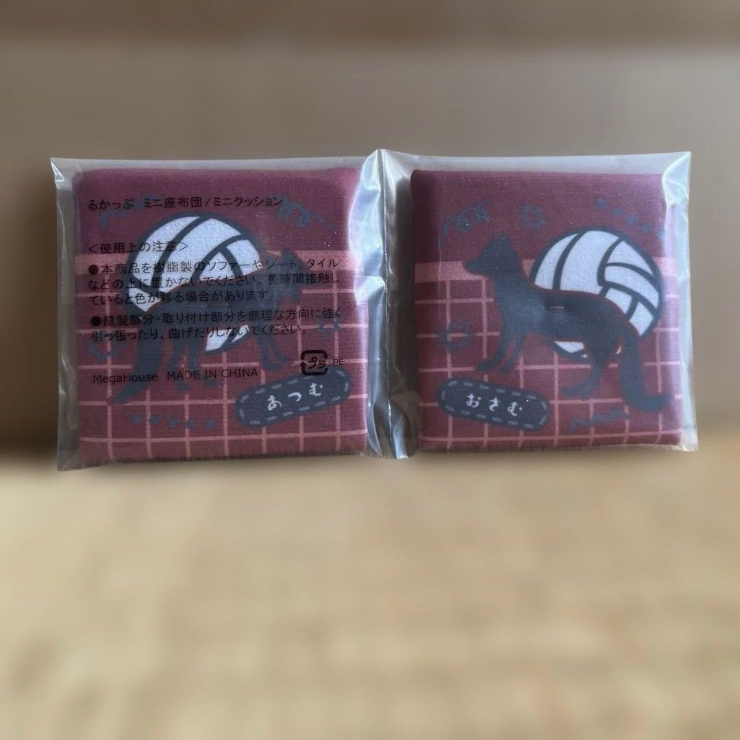 るかっぷ ハイキュー!! 宮 侑/宮 治 ユニフォームVer.【限定座布団付き】