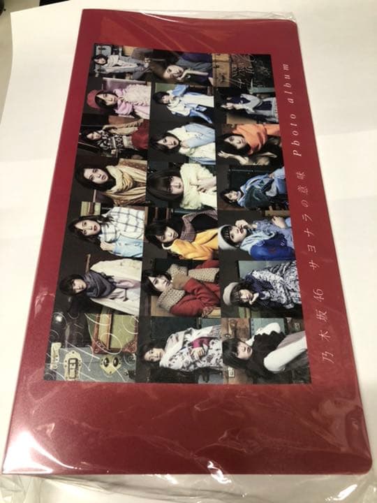 乃木坂46 さよならの意味フォトアルバム　生写真 2026年最新】サヨナラの意味 生写真 橋本奈々未の人気アイテム - メルカリ